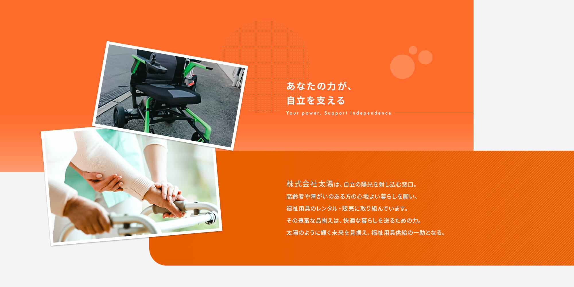 _lp02_secondmain_bg